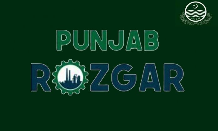 Punjab Rozgar Scheme 2020