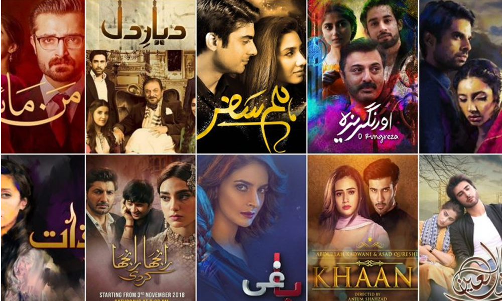 Top Pakistani Dramas That Were Biggest Hit In India The House Of