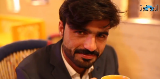 arshad khan chai wala