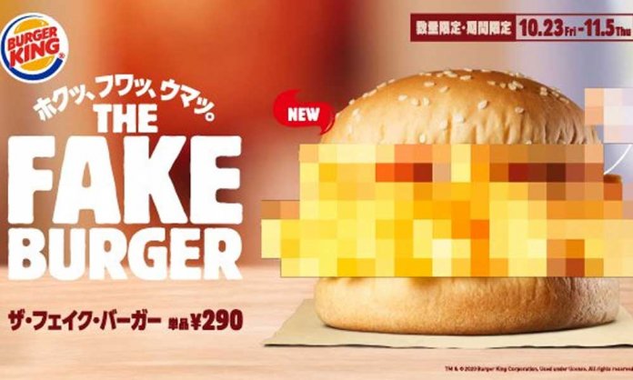 burger king