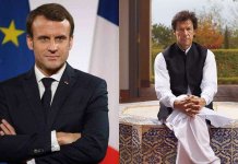 french products in Pakistan
