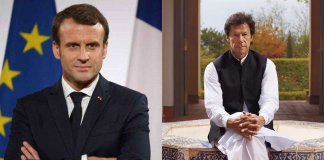 french products in Pakistan