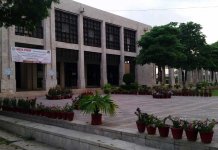 UAP Admissions