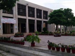 UAP Admissions