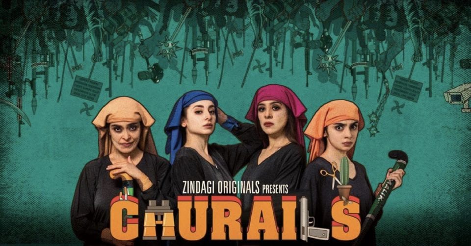 churails