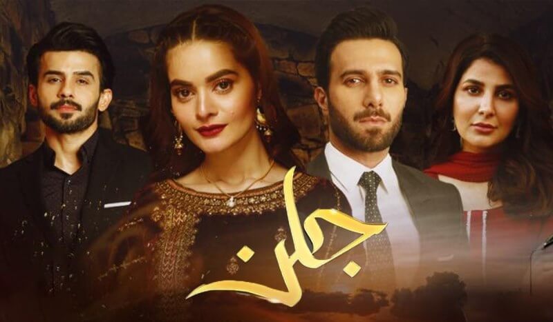 pakistani dramas