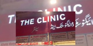 mini hospital