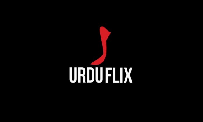 Urduflix EMax