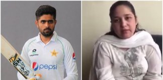 babar azam girlfriend
