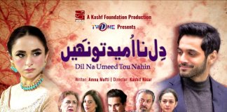 Dil Na Umeed Tou Nahin”