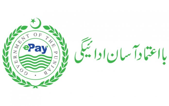 E pay Punjab and the transactions
