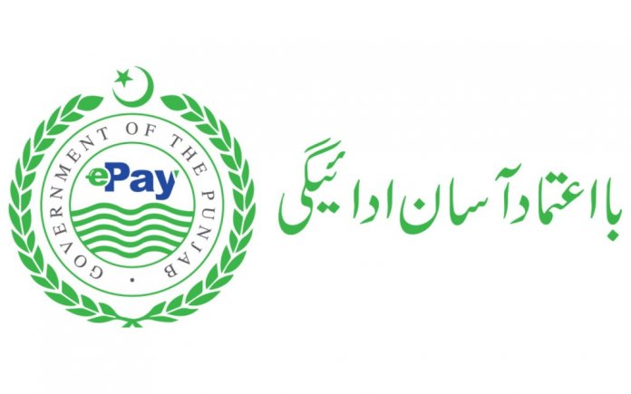 E pay Punjab and the transactions