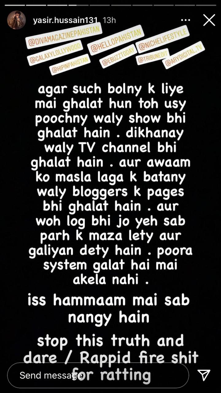 Nausheen Yasir