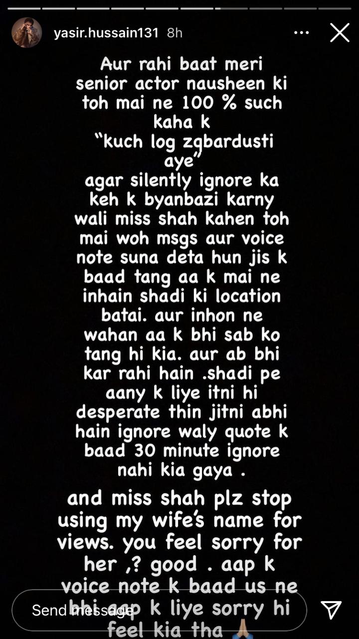 yasir nousheen