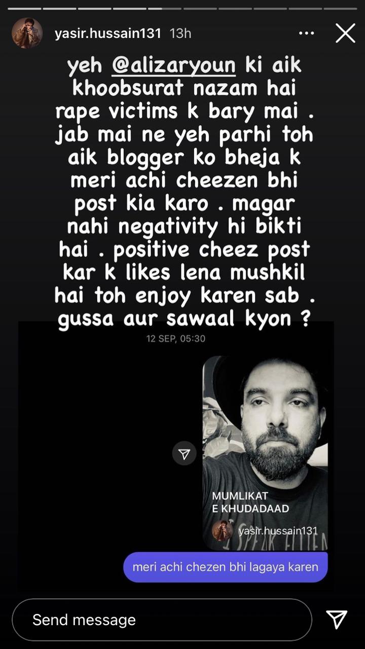 Yasir Hussain