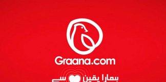 Graana