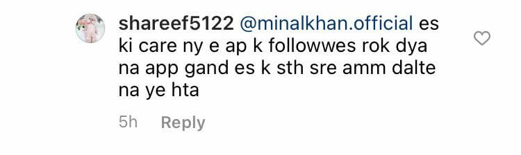 minal khan