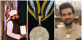pride of performance pakistani celebrities