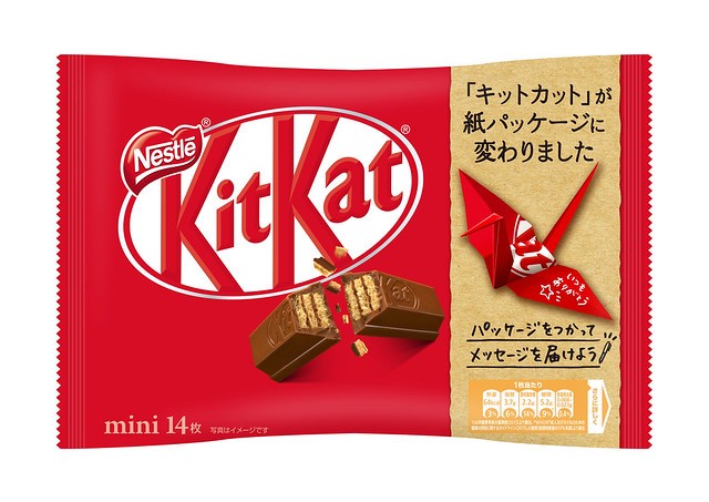 KitKat packaging