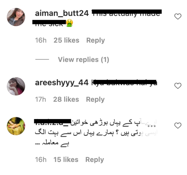 amna ilyas instagram video