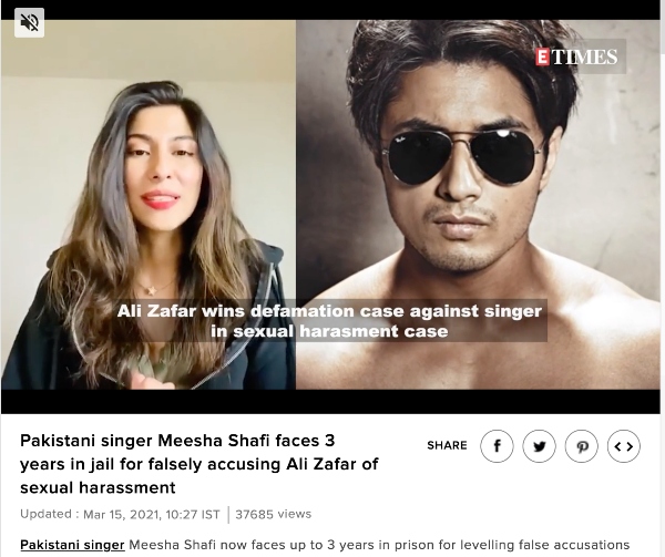 meesha shafi jail