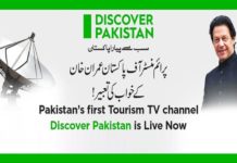pakistan tourism
