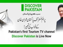 pakistan tourism