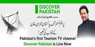 pakistan tourism
