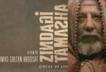 Sarmad Khoosat's Zindagi Tamasha Wins Big At Asian World Film Festival