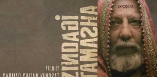 Sarmad Khoosat's Zindagi Tamasha Wins Big At Asian World Film Festival