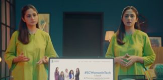 SCWomenInTech