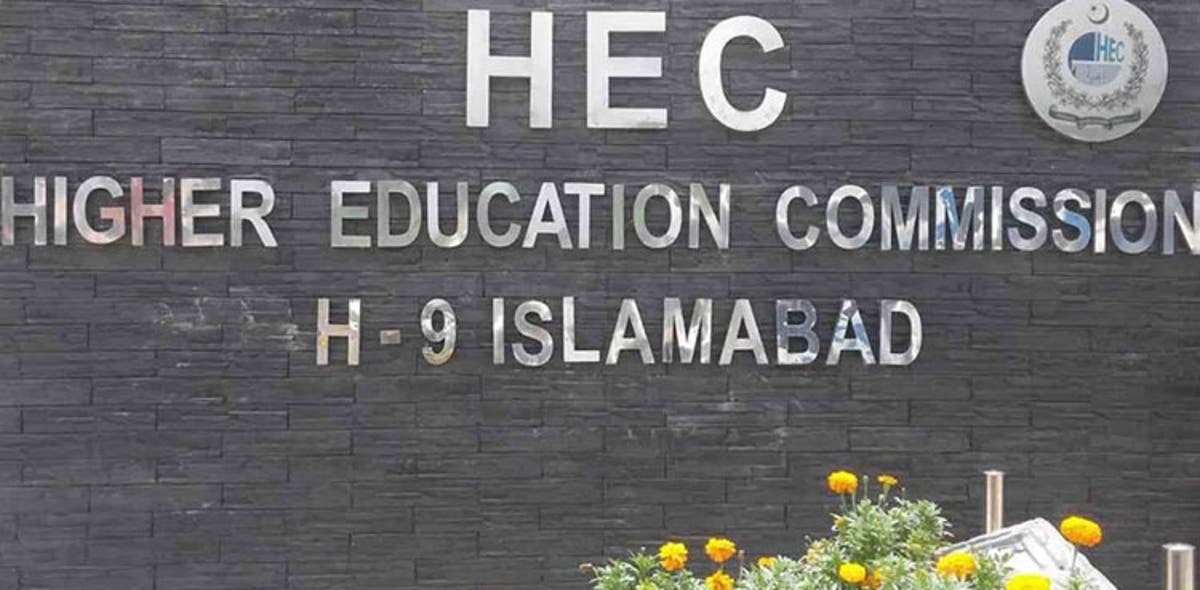 HEC policy for new A level admissions