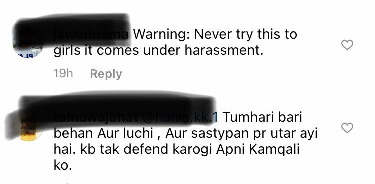 amna ilyas