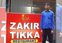 Lums waiter