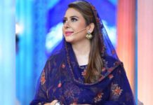 rabia anum