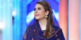 rabia anum