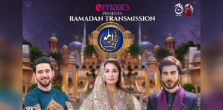 ramadan transmission