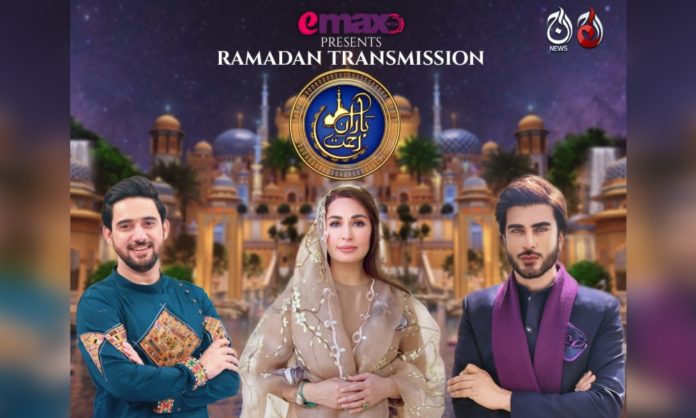 ramadan transmission