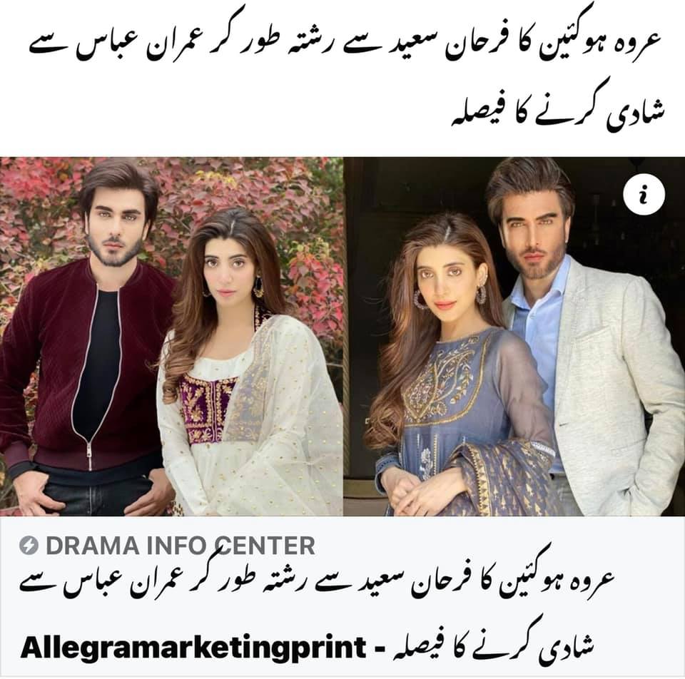 imran abbas