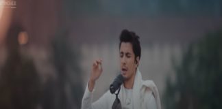 ali zafar balaghal ula be kamalihi