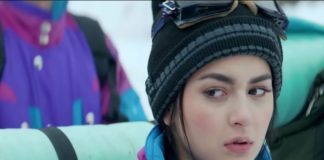 hania aamir personal father