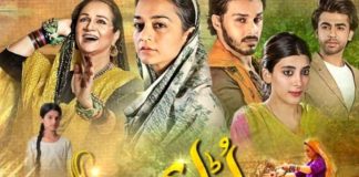 pakistani dramas