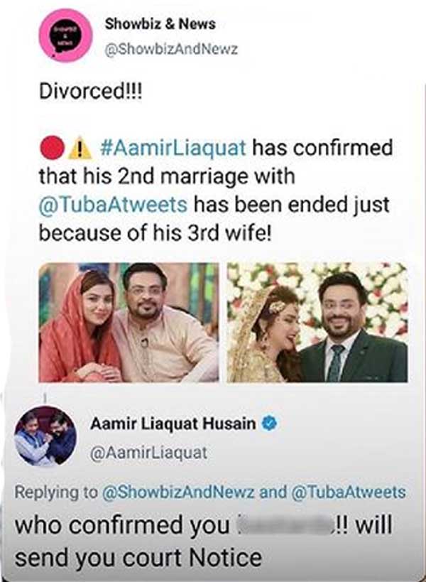 aamir liaquat