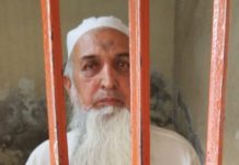 mufti madrasa cleric