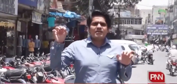pakistani reporter unrapped candies