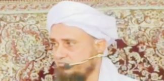 tariq masud lady doctor male patients