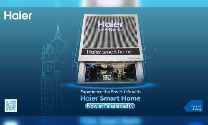 haier smart home