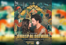 dhoop ki deewar