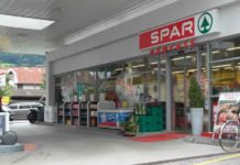 Spar Supermarket Heatwave