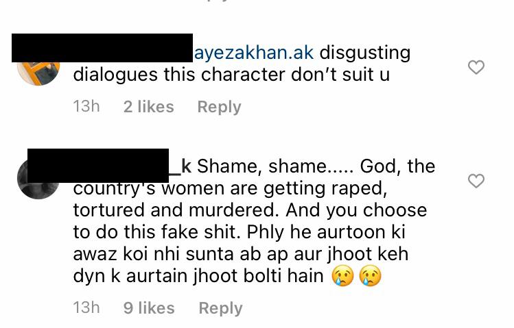 Ayeza Khan
